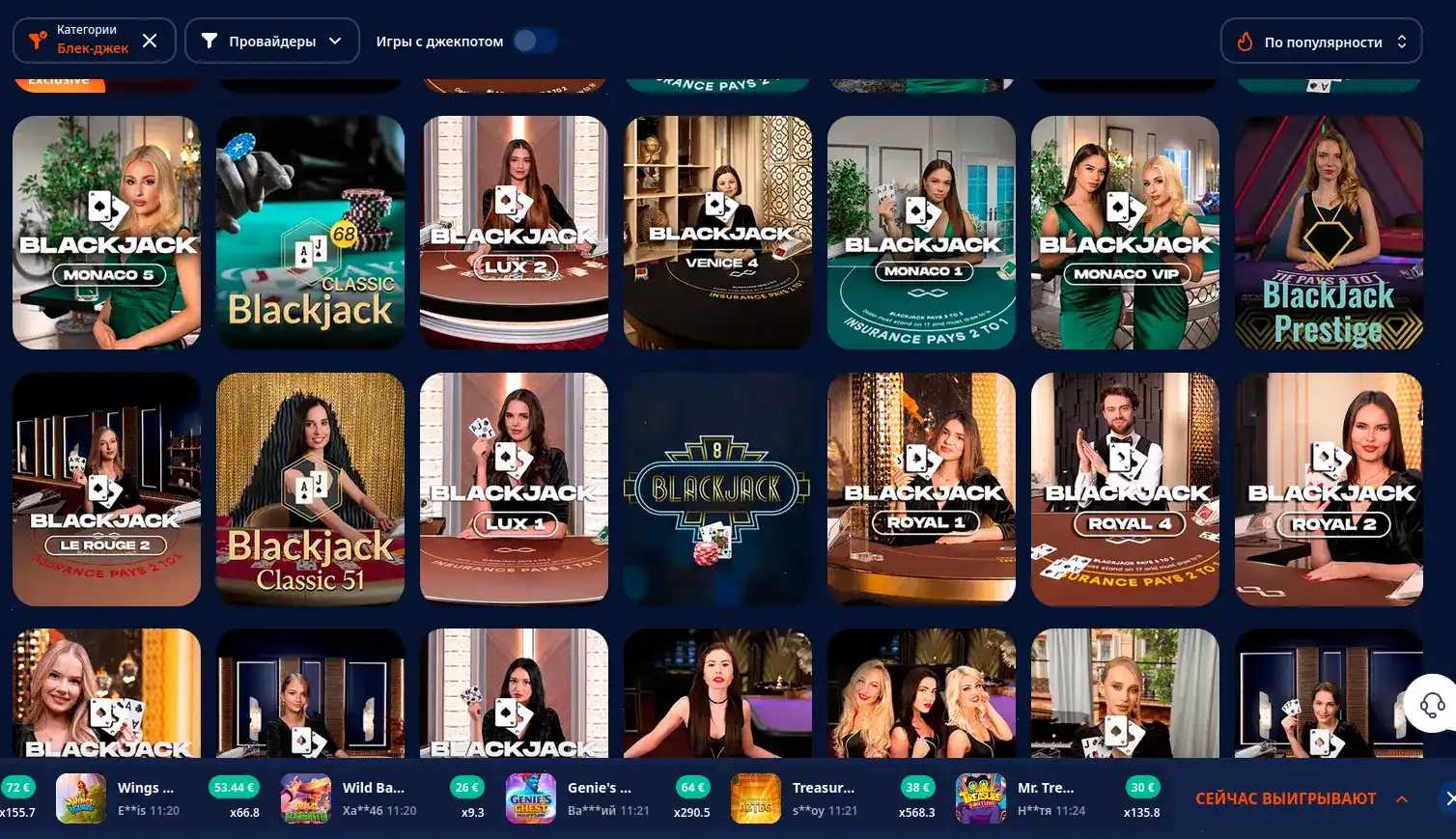 Мобильное приложение Bounty Casino